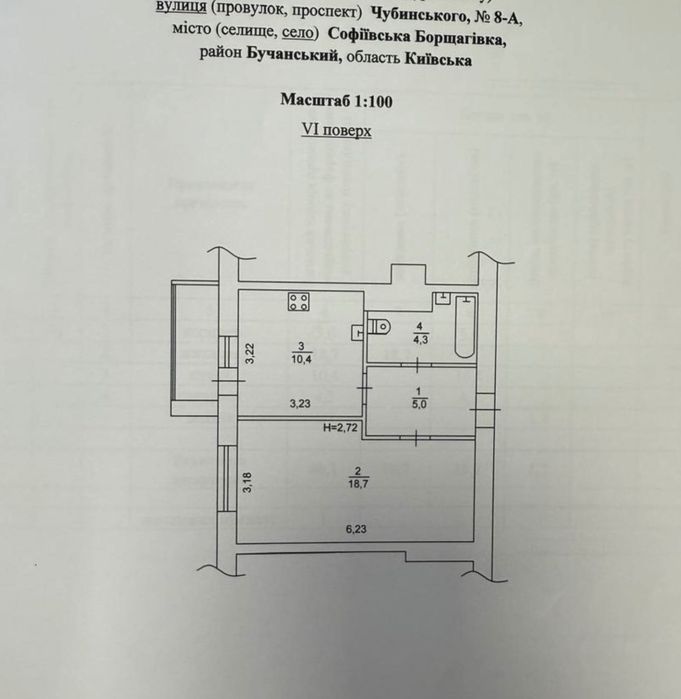 Квартира на вул. Павла Чубинського, 8а в Києві, ID 361730, фото №12