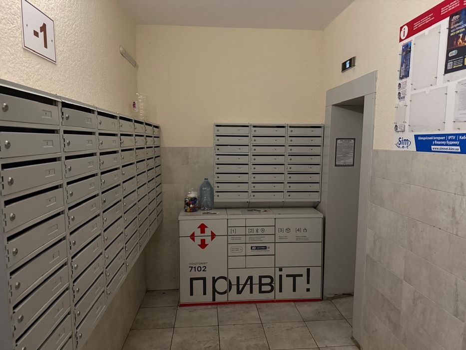 Квартира на вул. Павла Чубинського, 8а в Києві, ID 361730, фото №14