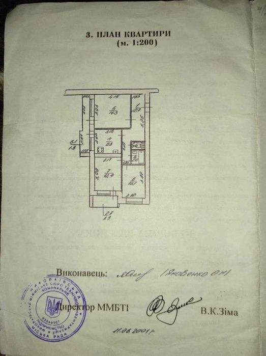 Квартира на вул. Садова в Миколаєві, ID 361899, фото №16