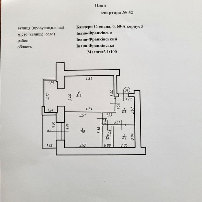 Квартира на вул. Бандери в Івано-Франківську, ID 365957, фото №2