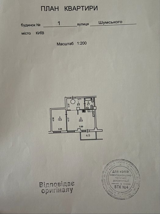 Квартира на вул. Юрия Шумского, 1 в Києві, ID 431782, фото №14
