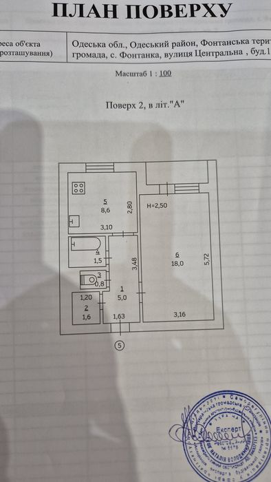 Квартира на вул. Центральна, 1 в Одеса, ID 364655, фото №1