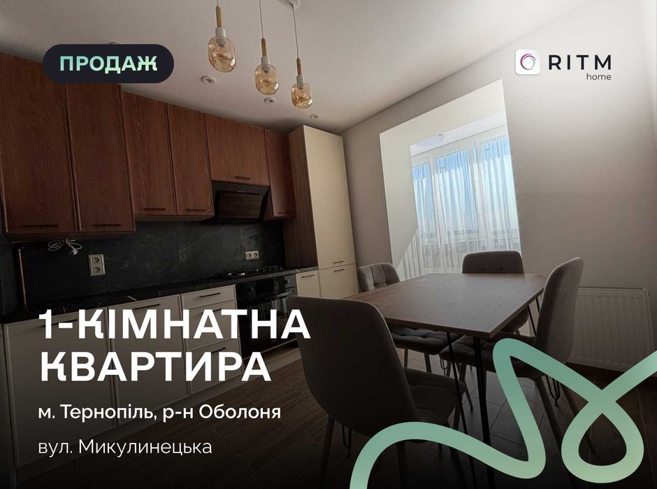 Квартира на Тернопіль, ID 365245, фото №1