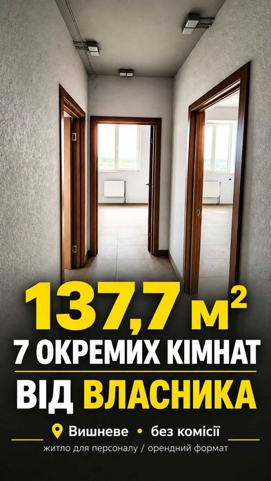 Квартира на вул. Київська, 2М, ID 368055, фото №1