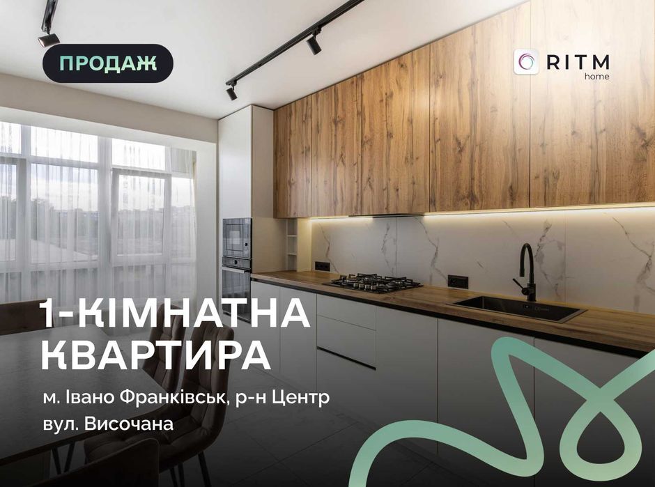 Квартира на ЖК «Центральне Містечко», ID 367439, фото №1