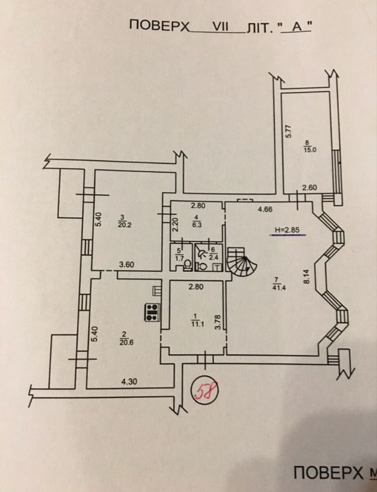 Квартира на вул. Оболонська, 47 в Києві, ID 367511, фото №7