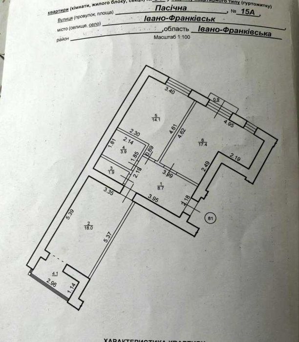 Квартира на ЖК "Квартал Лемківський" в Івано-Франківську, ID 367512, фото №16