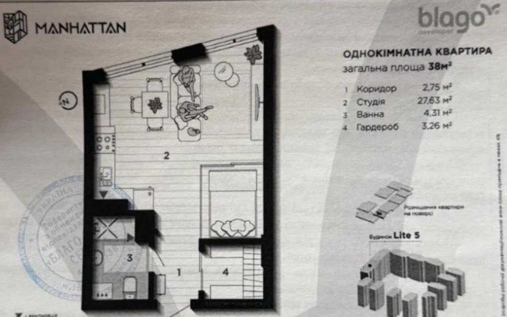 Квартира на ЖК Манхеттен в Івано-Франківську, ID 367695, фото №5