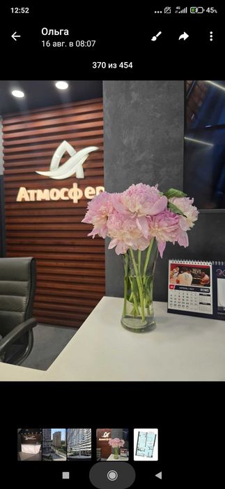 Квартира на ЖК «Атмосфера» в Одесі, ID 367919, фото №9