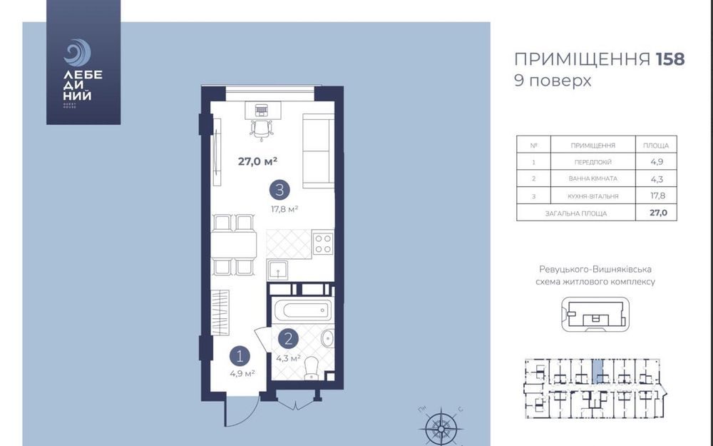 Квартира на вул. Ревуцького, 52 в Києві, ID 368060, фото №3