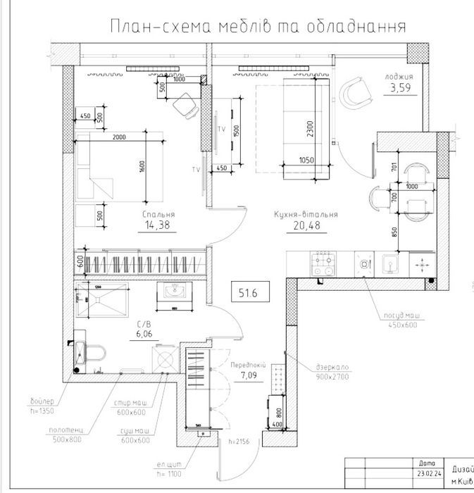 Квартира на вул. Гарета Джонса, 7 в Києві, ID 368552, фото №17