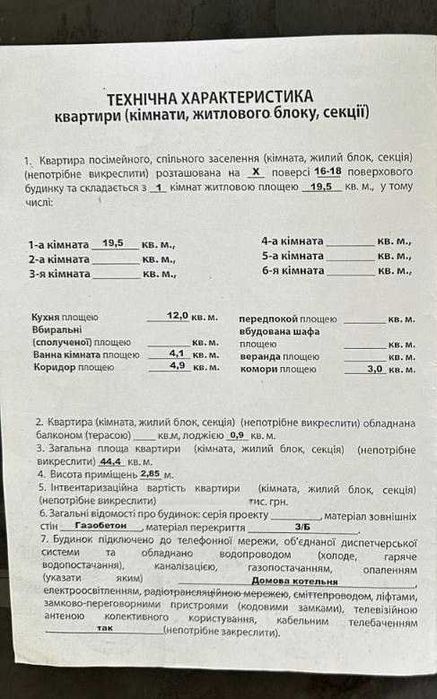 Квартира на ЖК 5 Жемчужина в Одесі, ID 368764, фото №19