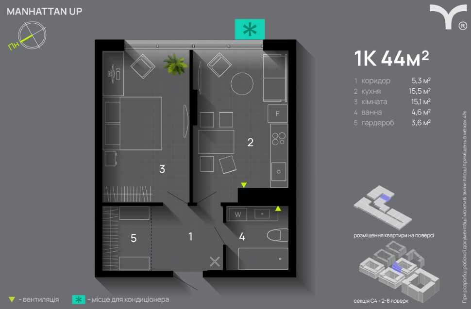 Квартира на ЖК Manhattan UP в Івано-Франківську, ID 370932, фото №3