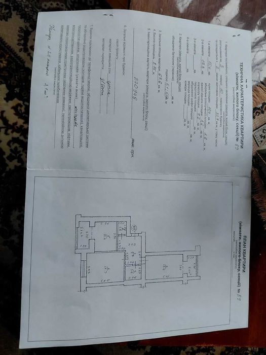 Квартира — Івано-Франківськ в Івано-Франківську, ID 370828, фото №13