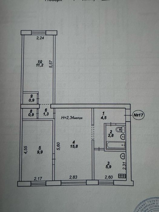 Квартира на вул. Степана Тільги в Кривому Розі, ID 370787, фото №11