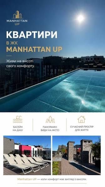 Квартира на ЖК Manhattan UP, ID 370726, фото №1