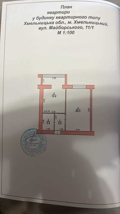 Квартира на вул. Майборського, 11/1 в Хмельницькому, ID 370694, фото №22