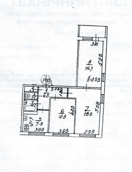 Квартира на вул. Леся Курбаса, 12 в Києві, ID 379553, фото №12