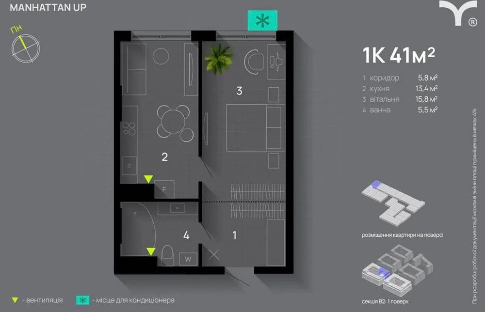 Квартира на ЖК Manhattan UP, ID 370509, фото №1