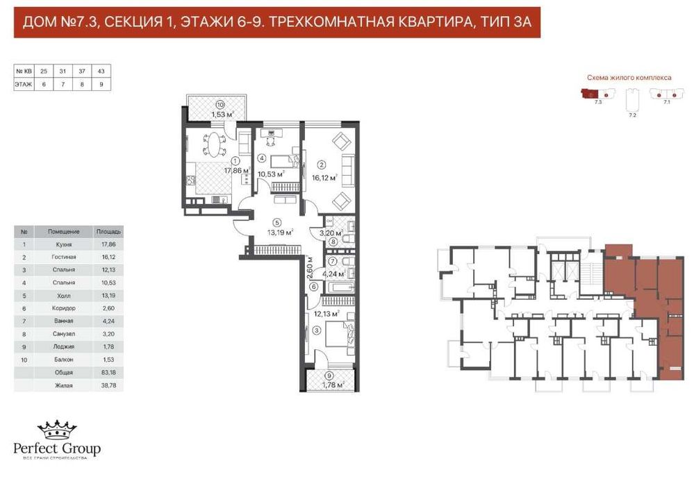 Квартира на вул. Олександра Олеся, 13 в Києві, ID 370415, фото №6