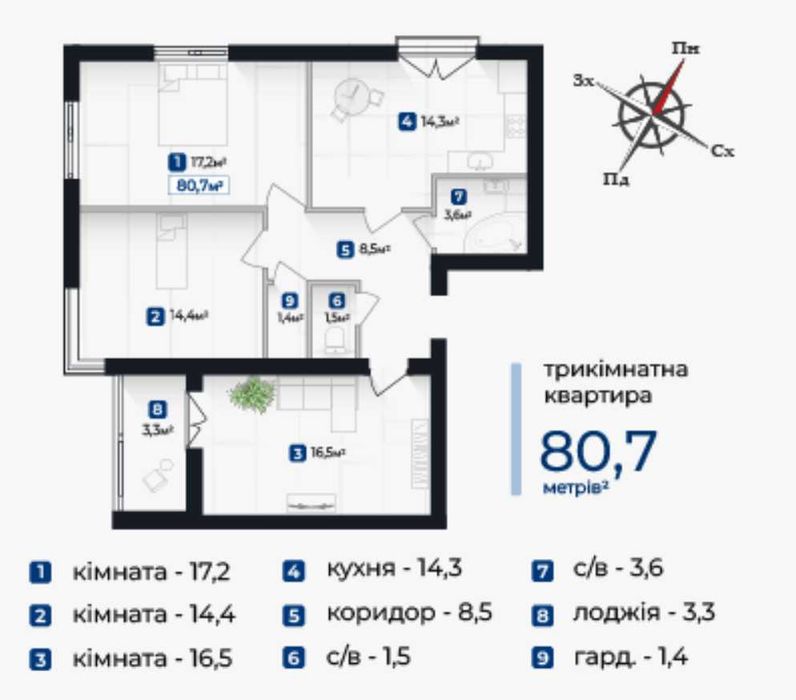 Квартира на ЖК «Козацький», ID 370424, фото №1