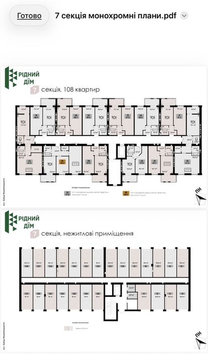 Квартира на ЖК Рідний Дім в Черкасах, ID 374788, фото №3