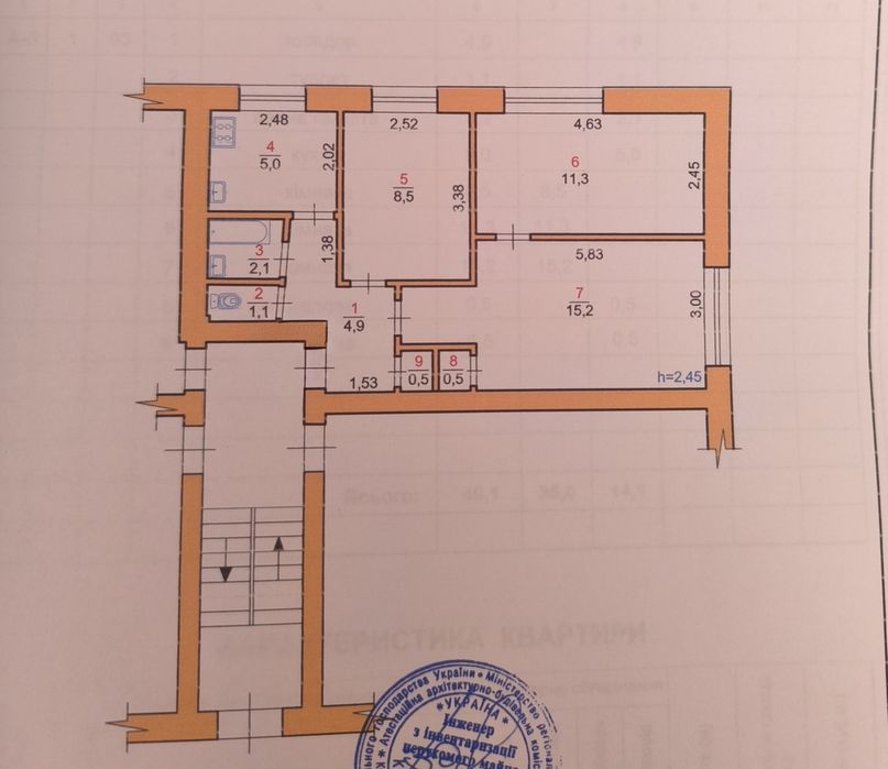 Квартира на просп. Миру в Хмельницькому, ID 370289, фото №14