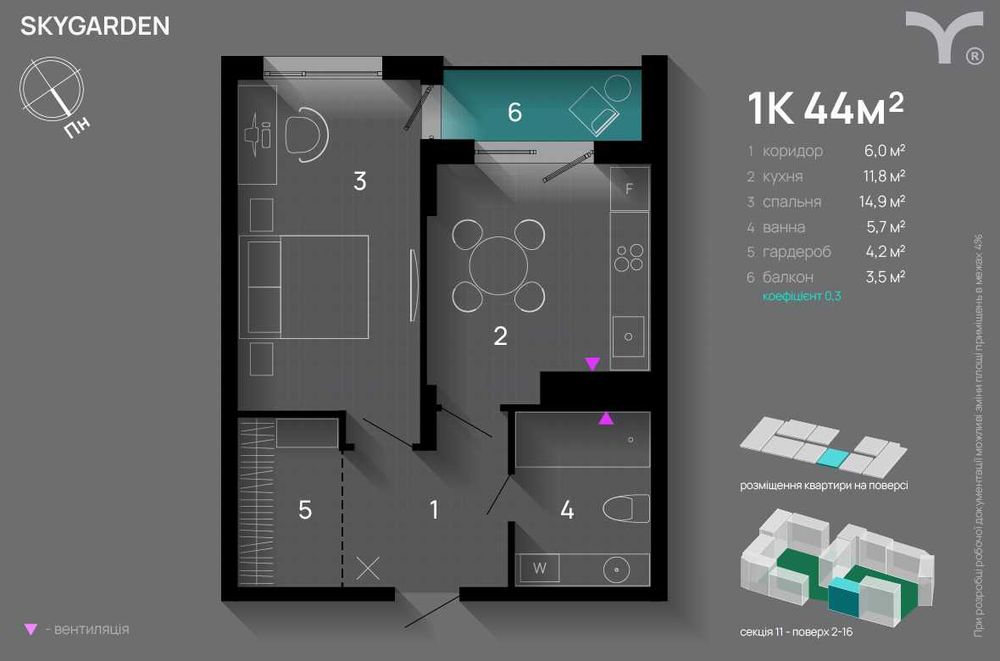 Квартира на ЖК Skygarden в Івано-Франківську, ID 370222, фото №4