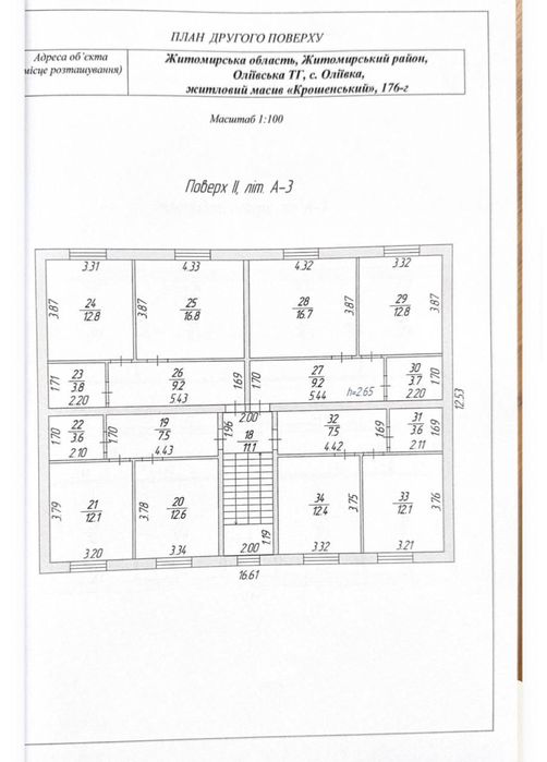 Квартира — Житомир в Житомирі, ID 371659, фото №12