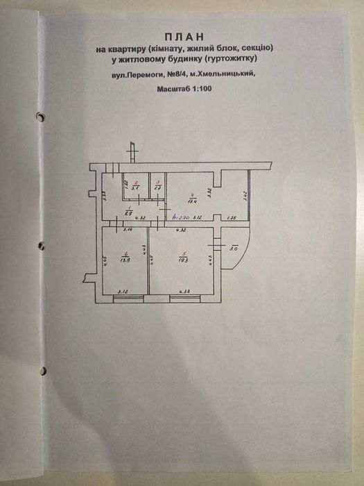 Квартира на вул. Бандери, 8/4 в Хмельницькому, ID 371716, фото №24