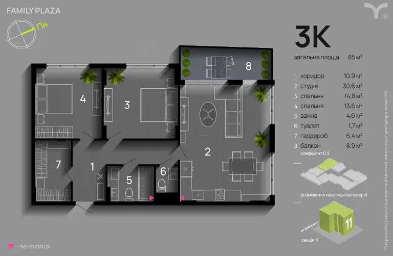 Квартира на ЖК Family Plaza в Івано-Франківську, ID 372132, фото №2