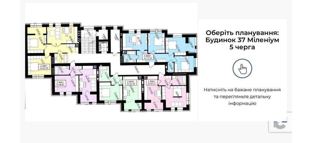 Квартира на ЖК Міленіум в Івано-Франківську, ID 372236, фото №15