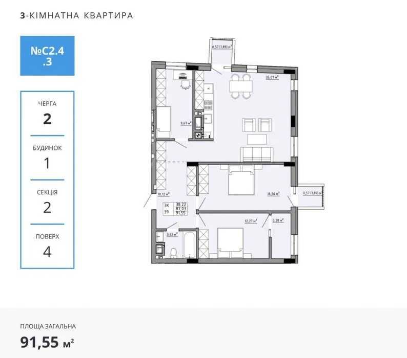 Квартира на вул. П. Орлика в Львові, ID 372287, фото №2