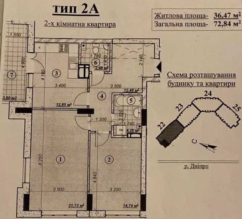Квартира на вул. Микільсько-Слобідська, 8 в Києві, ID 372473, фото №9