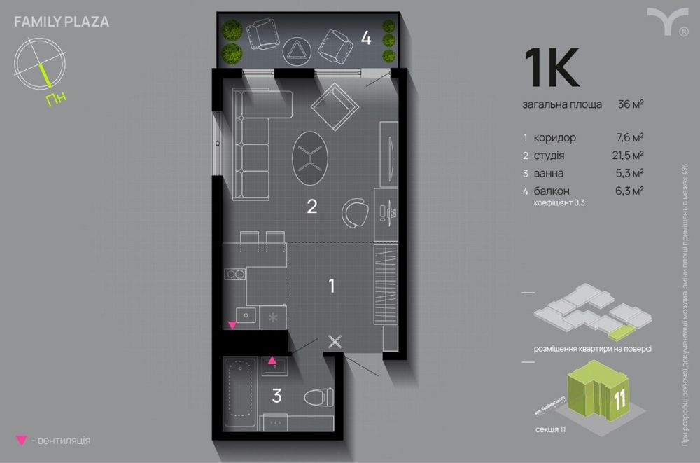Квартира на вул. Юліана Пелеша, 3, ID 372604, фото №1