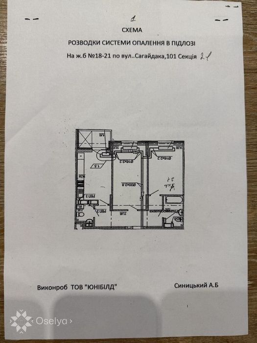 Квартира на Микільсько-Слобідська, 10 в Києві, ID 372635, фото №16