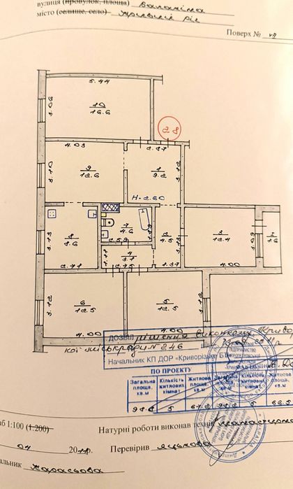 Квартира на вул. Павла Глазового, 12 в Кривому Розі, ID 372824, фото №22