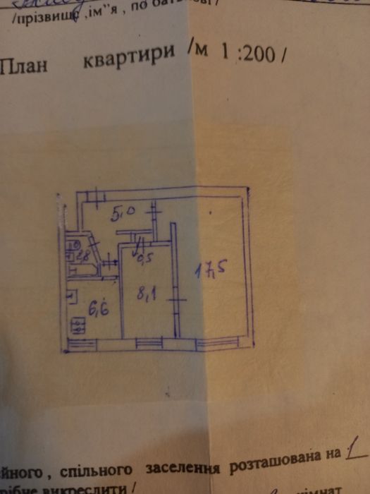 Квартира на вул. Ю. Литвинського, 35 в Києві, ID 373214, фото №9