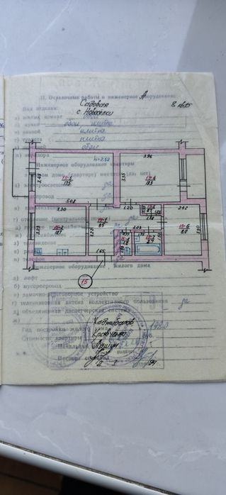 Квартира — с. Новосілки в Києві, ID 373428, фото №20