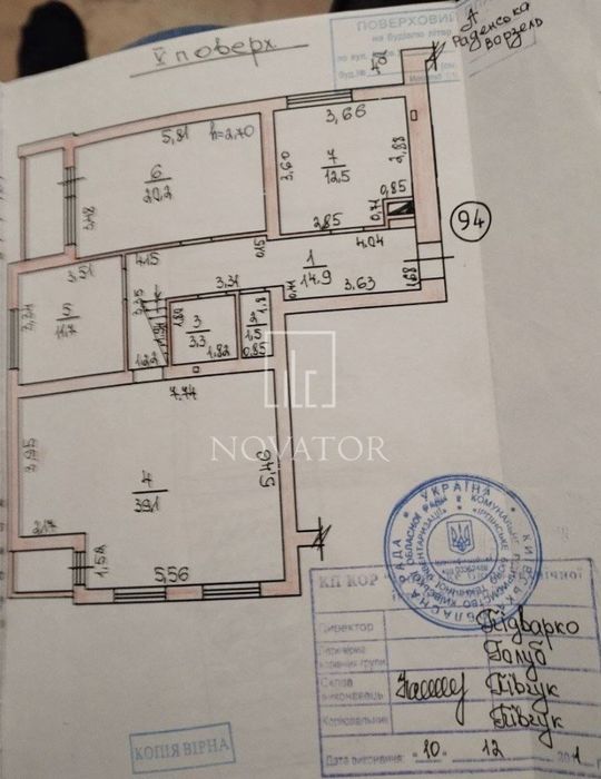 Квартира на вул. Європейська, 4Б в Києві, ID 373578, фото №7