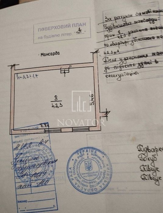 Квартира на вул. Європейська, 4Б в Києві, ID 373578, фото №8