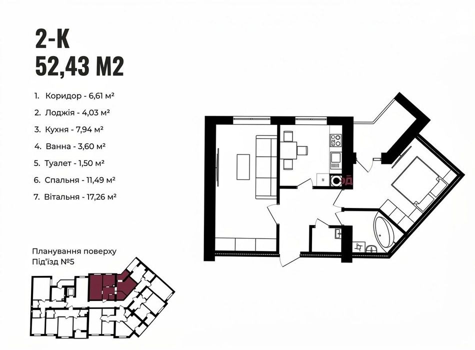 Квартира — Івано-Франківськ в Івано-Франківську, ID 373728, фото №7