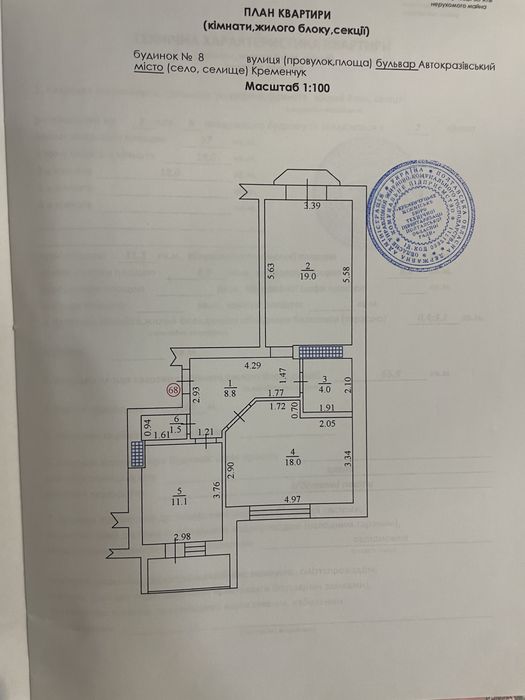 Квартира на бульв. Автокразівський, 8 в Кременчуці, ID 373711, фото №22
