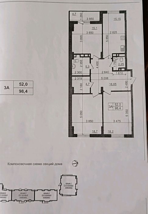 Квартира на ЖК Пролісок, ID 379972, фото №1