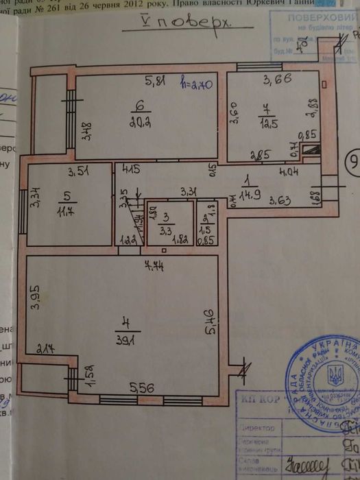 Квартира на Європейська, 4Б в Києві, ID 374120, фото №23