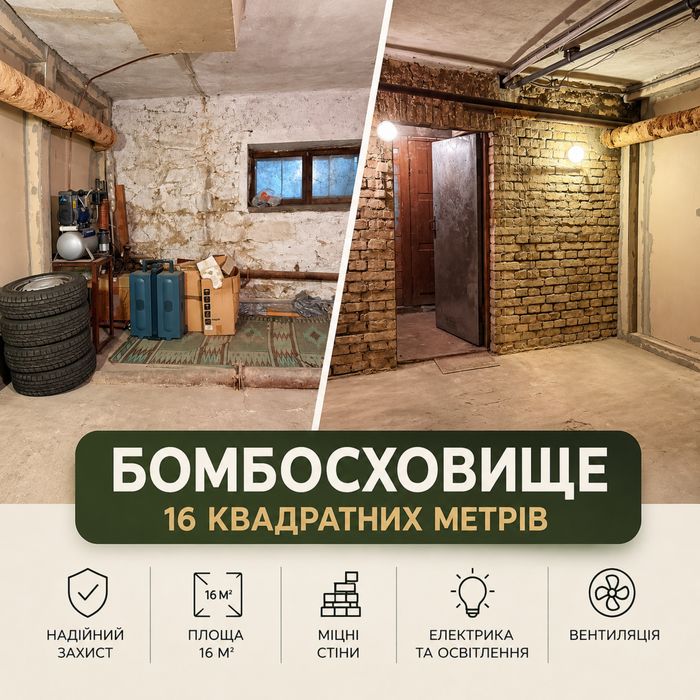 Квартира на вул. Академіка Богомольця, 2/37 в Києві, ID 374183, фото №24