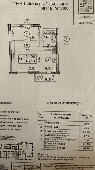 Квартира на вул. Бориса Гмирі, 22а в Києві, ID 374329, фото №2
