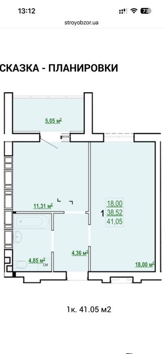 Квартира на вул. Сказка, 23 в Харкові, ID 374847, фото №3