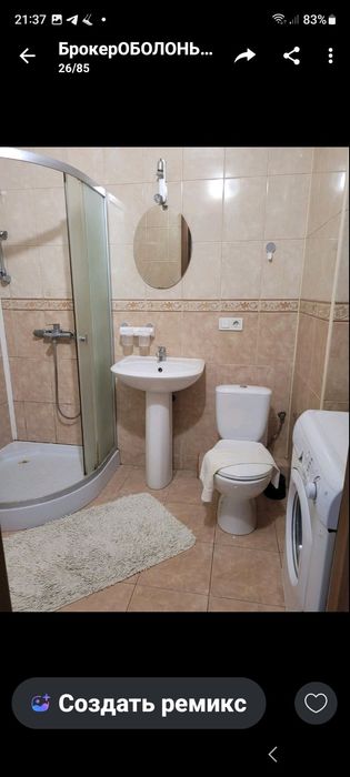 Квартира на вул. Наумовича, 6 в Києві, ID 374983, фото №5