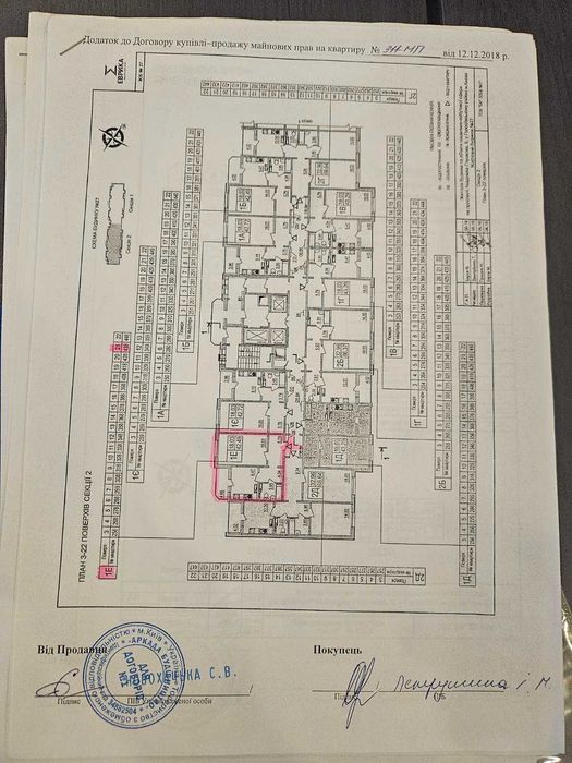 Квартира на вул. С. Ковалевської, 27, ID 375406, фото №1